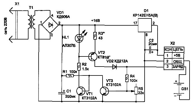 Принципиальная электрическая схема ночника cz 1чижик Принципиальная схема зарядного устройства
