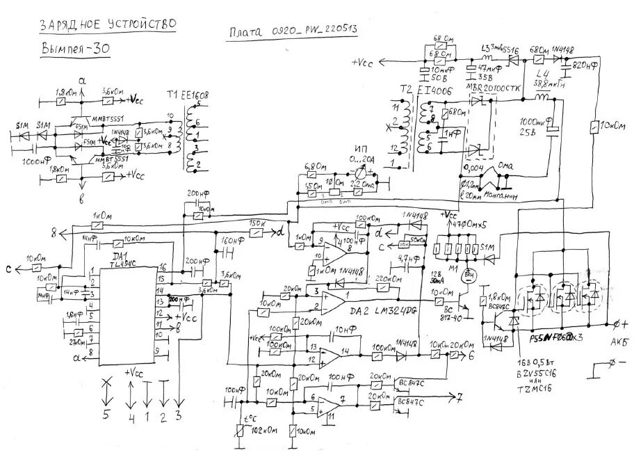 Принципиальная электрическая схема орион pw325 Помогите с зарядным устройством - Сообщество "Электронные Поделки" на DRIVE2
