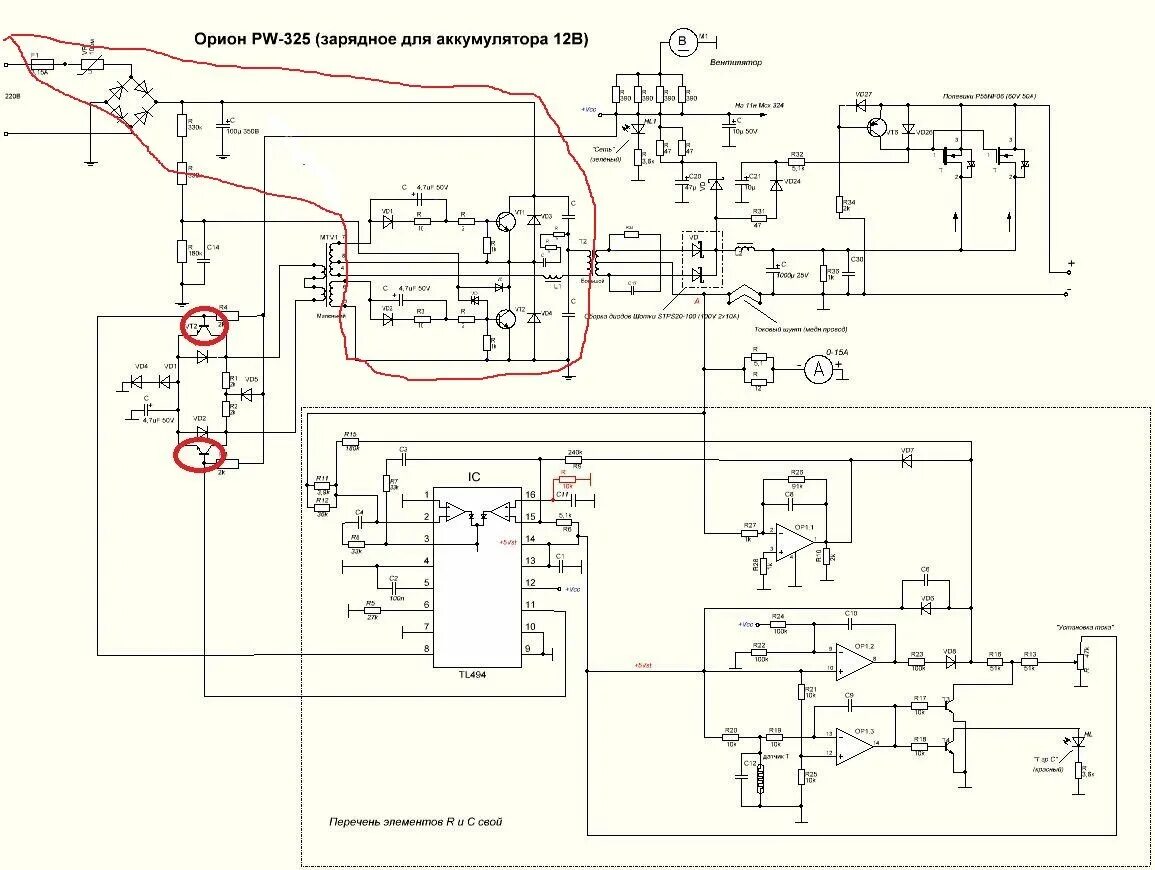 Принципиальная электрическая схема орион pw325 Контент master144 - Страница 20 - Форум по радиоэлектронике