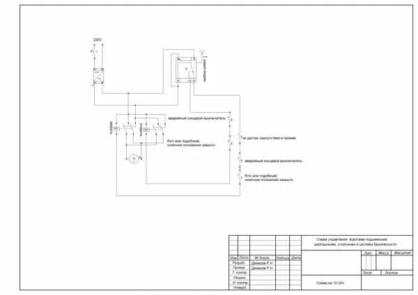 Принципиальная электрическая схема откатных ворот Схема автоматики откатных ворот - найдено 85 фото