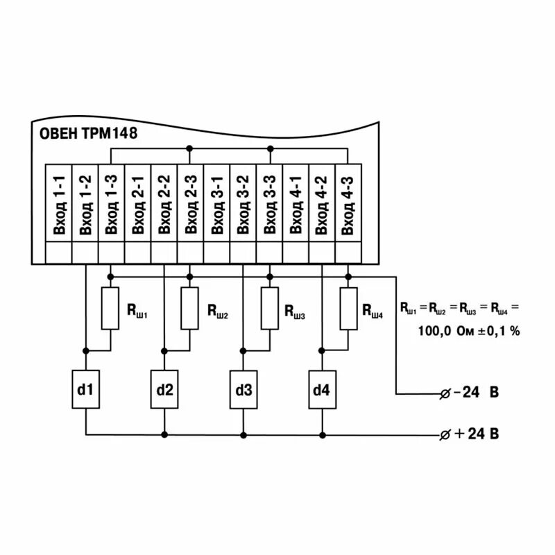 Принципиальная электрическая схема овен ТРМ148. Универсальный ПИД-регулятор восьмиканальный - Схемы подключения