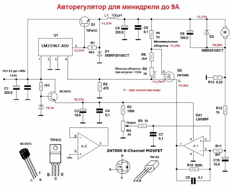 Принципиальная электрическая схема пид регулятора оборотов Автоматический регулятор вращения микродрели Александъра Савова. Схема, печатная