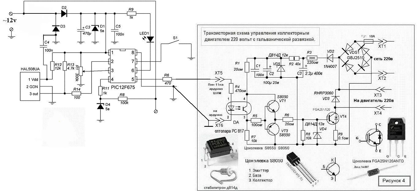 Принципиальная электрическая схема пид регулятора оборотов Регулятор оборотов с обратной связью по току - Дайте схему! - Форум по радиоэлек