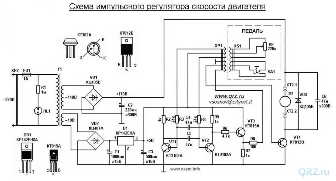 Принципиальная электрическая схема пид регулятора оборотов Импульсный регулятор скорости двигателя для швейной машины