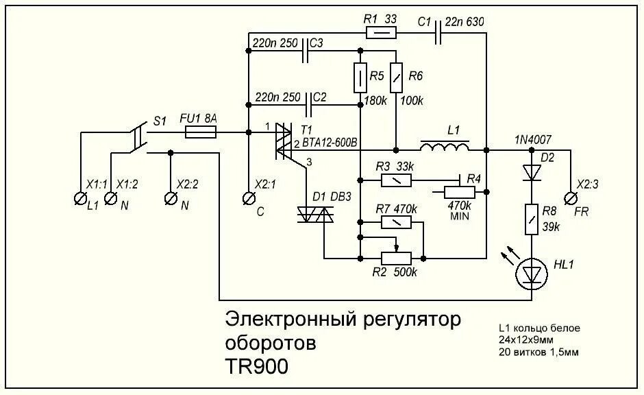 Принципиальная электрическая схема пид регулятора оборотов Pin op БП