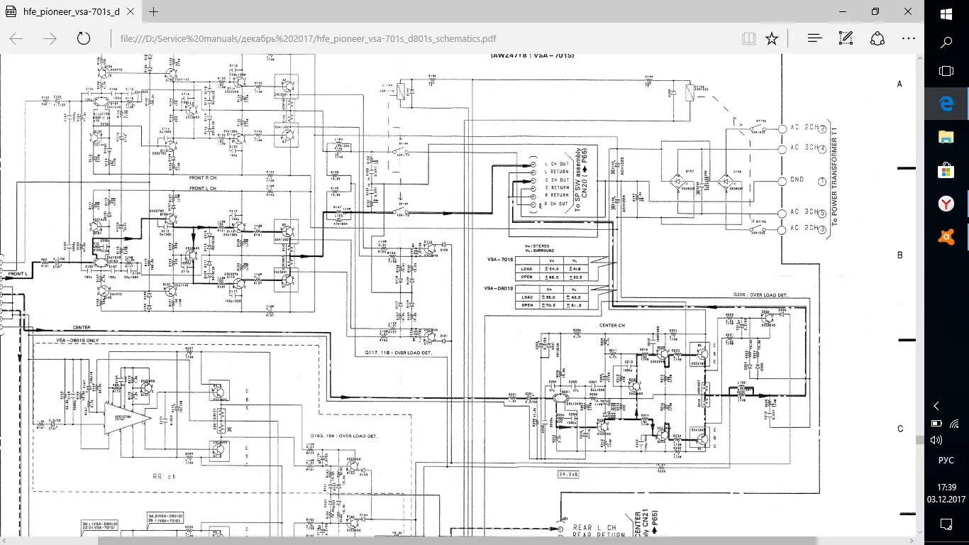 Принципиальная электрическая схема pioneer bdr 206dbk Pioneer VSA-D802S - Сообщество "Клуб Почитателей Кассетных Магнитофонов" на DRIV