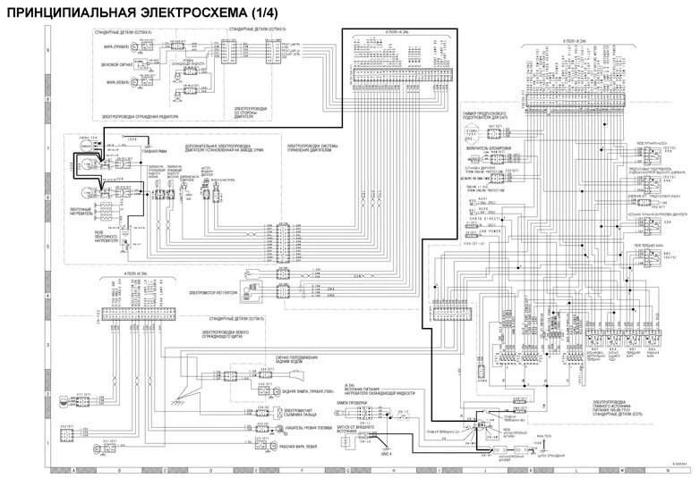 Принципиальная электрическая схема погрузчика maximal cdd 15 Komatsu D275A - Автозапчасти и автоХитрости