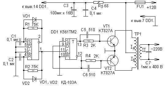 Принципиальная электрическая схема преобразователя Ответы Mail.ru: Нужна схема преобразователя 12-220 с синусом 50 герц на выходе.
