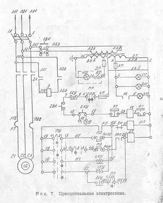 Принципиальная электрическая схема пресса Ножницы Н-3121 - Всё для чайников