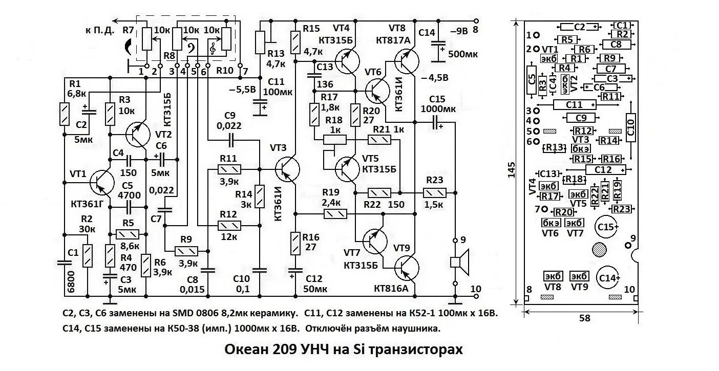 Принципиальная электрическая схема приемника Контент Андрей1955 - Страница 4 - Форум по радиоэлектронике