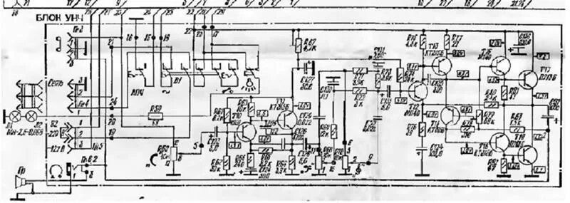 Принципиальная электрическая схема приемника океан 209 Ответы Mail.ru: Приёмник "Океан-209". Внезапно пропал звук