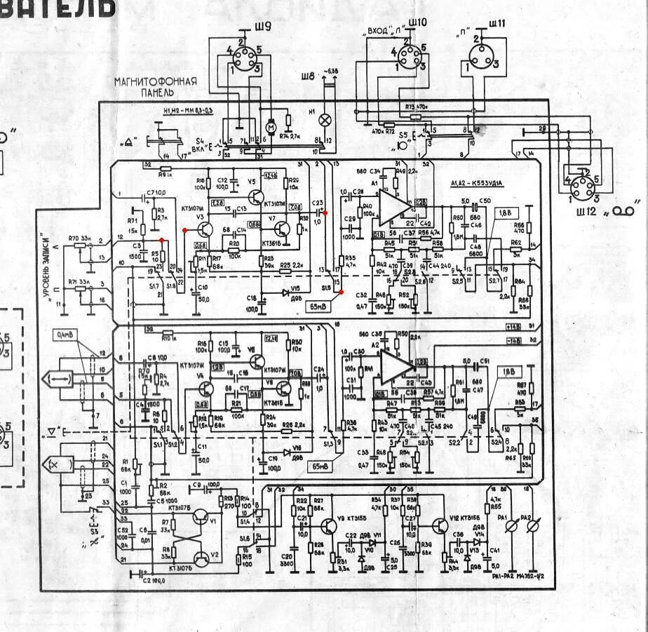 Принципиальная электрическая схема проигрывателя мелодия 103 стерео Ремонт Мелодия-105 - Лентопротяжная техника - Форум по радиоэлектронике