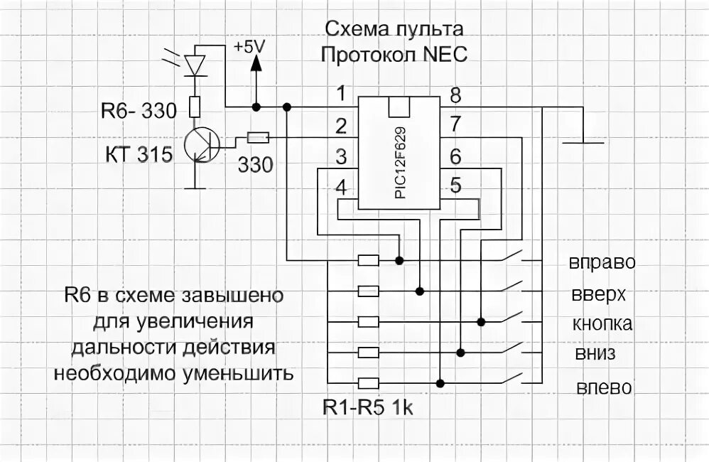 Принципиальная электрическая схема пульта дистанционного управления кодена ИК- джойстик - Меандр - занимательная электроника