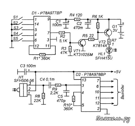 Принципиальная электрическая схема пульта дистанционного управления кодена Схема дистанционного управления на микросхеме PT8A977 и PT8A978 " Паятель.Ру - В