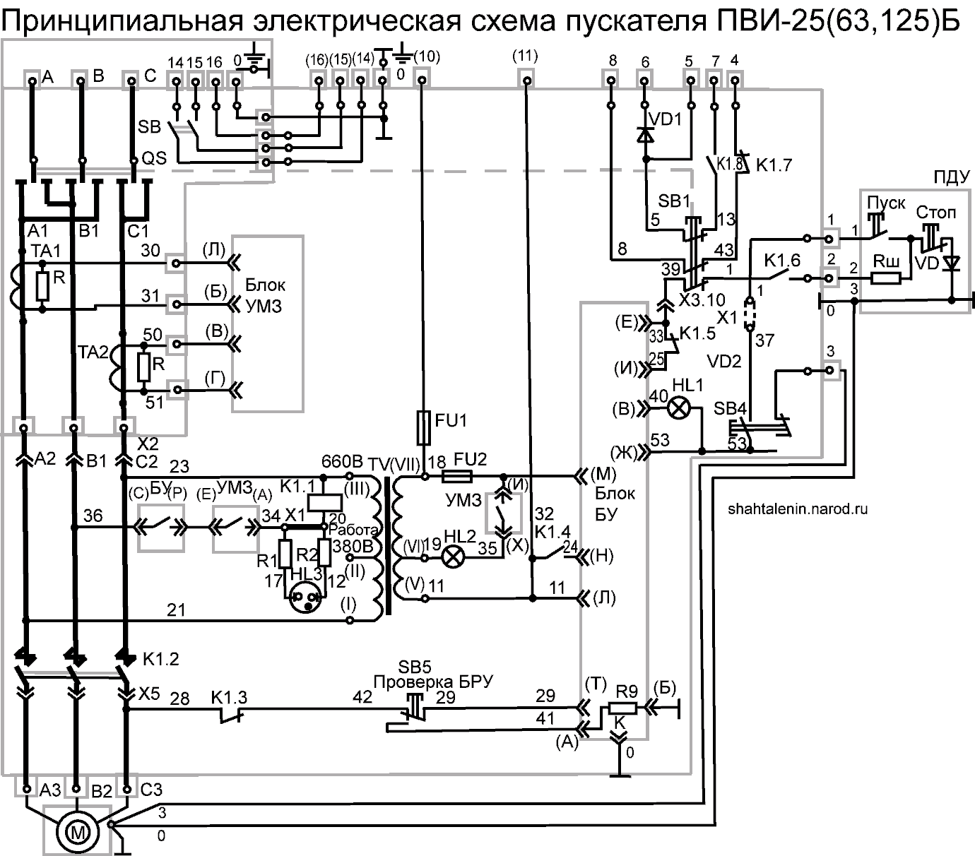 Принципиальная электрическая схема пускателя Картинки ПРИНЦИПИАЛЬНАЯ ЭЛЕКТРИЧЕСКАЯ СХЕМА ПУСКАТЕЛЯ