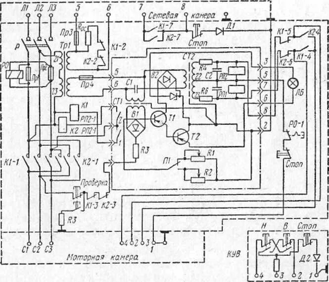 Принципиальная электрическая схема пускателя ПМВИР 41