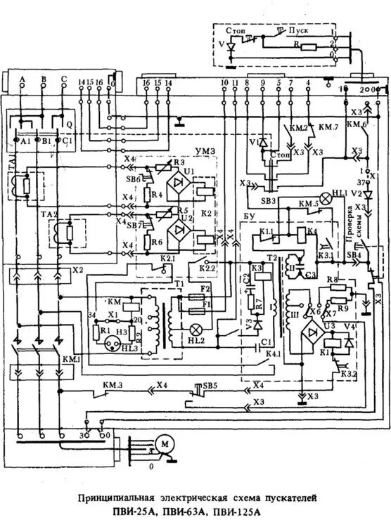 Принципиальная электрическая схема пускателя МГВМ's Content - Page 3 - Горно шахтное оборудование