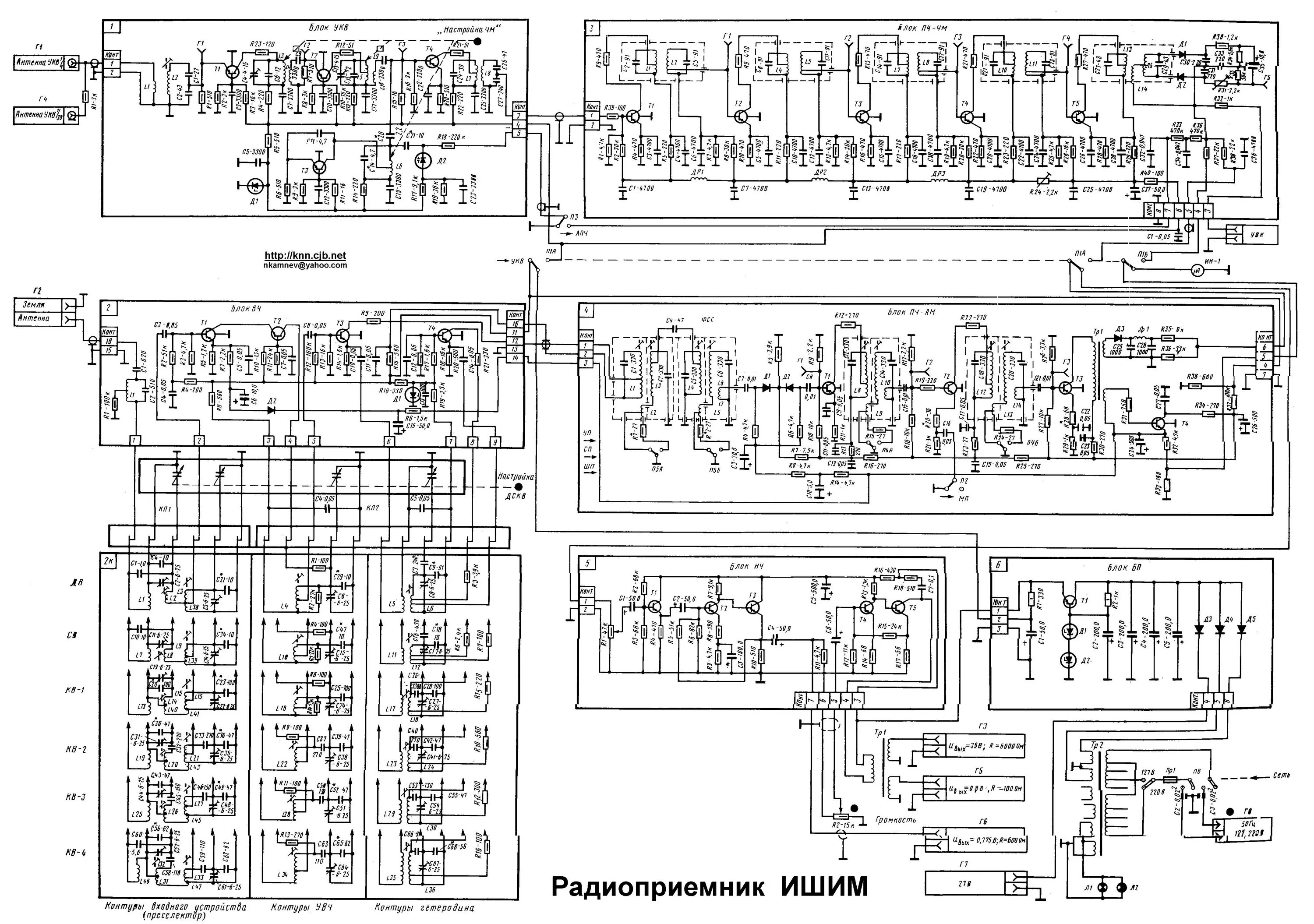 Принципиальная электрическая схема р 126 Контент STEN50 - Страница 450 - Форум по радиоэлектронике