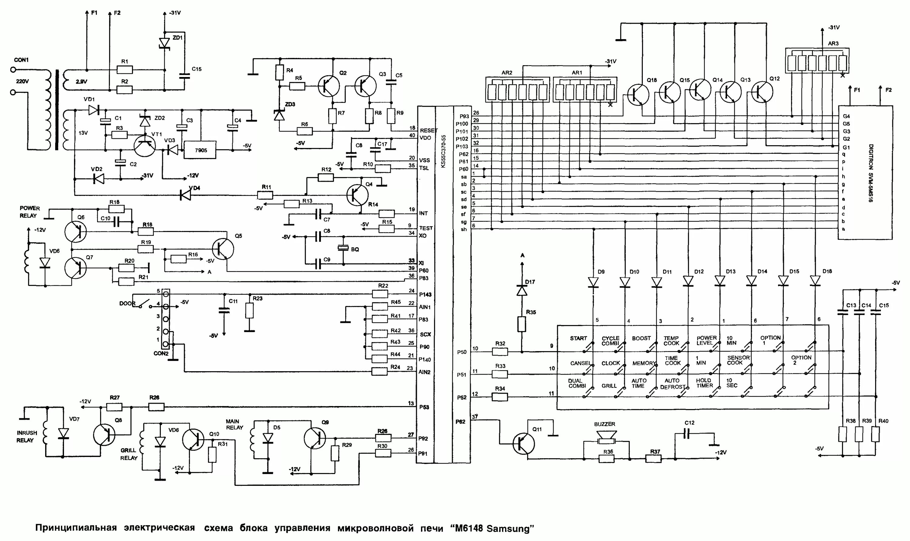 Принципиальная электрическая схема р 126 Микроволновые печи "Samsung M6148"