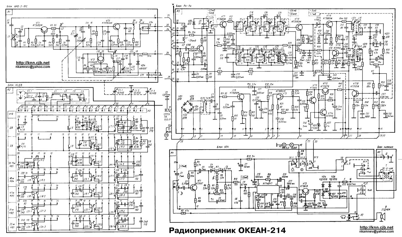 Принципиальная электрическая схема р 126 Перестройка блока УКВ Океана 214, Селены 215, 216 на ФМ. в 2024 г Радиолюбитель,