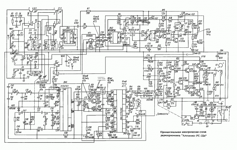 Принципиальная электрическая схема радиоприемника бзрп рп 317 Форум РадиоКот * Просмотр темы - "Альпинист РП-224". Повышение чувствительности.