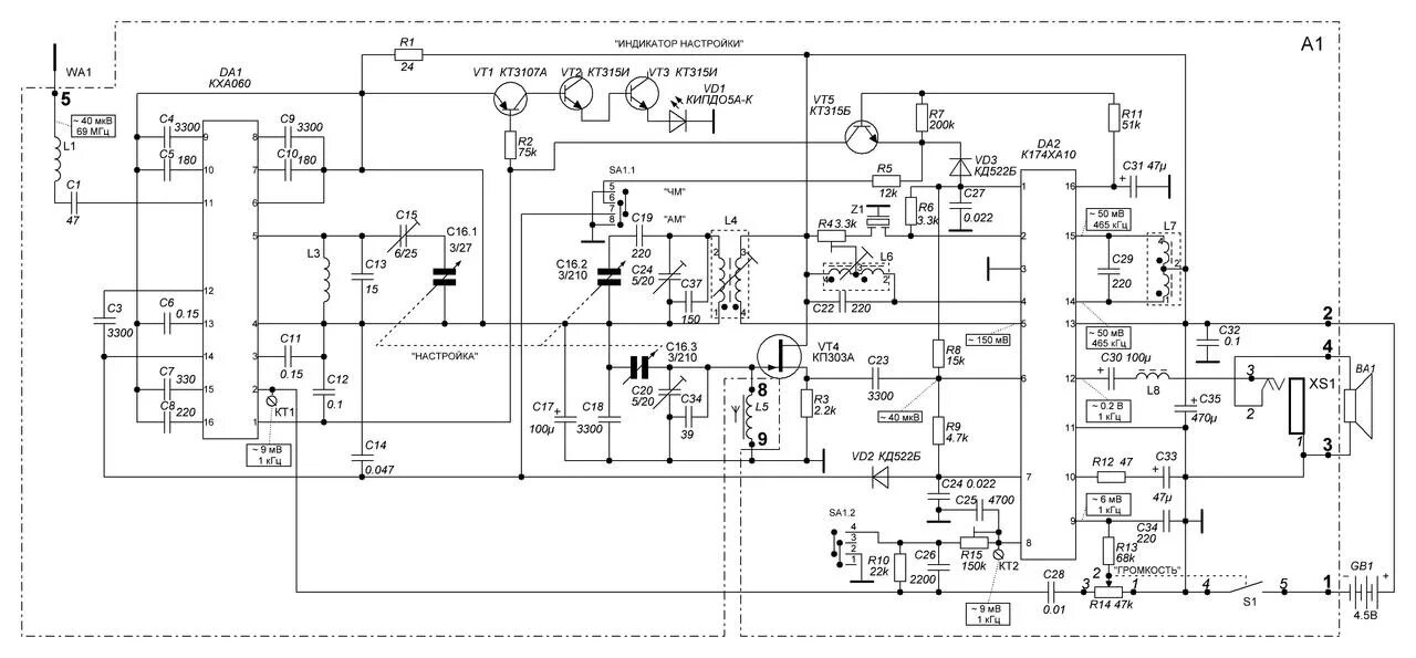 Принципиальная электрическая схема радиоприемника бзрп рп 317 Схема радиоприёмника Меридиан РП 309\\310