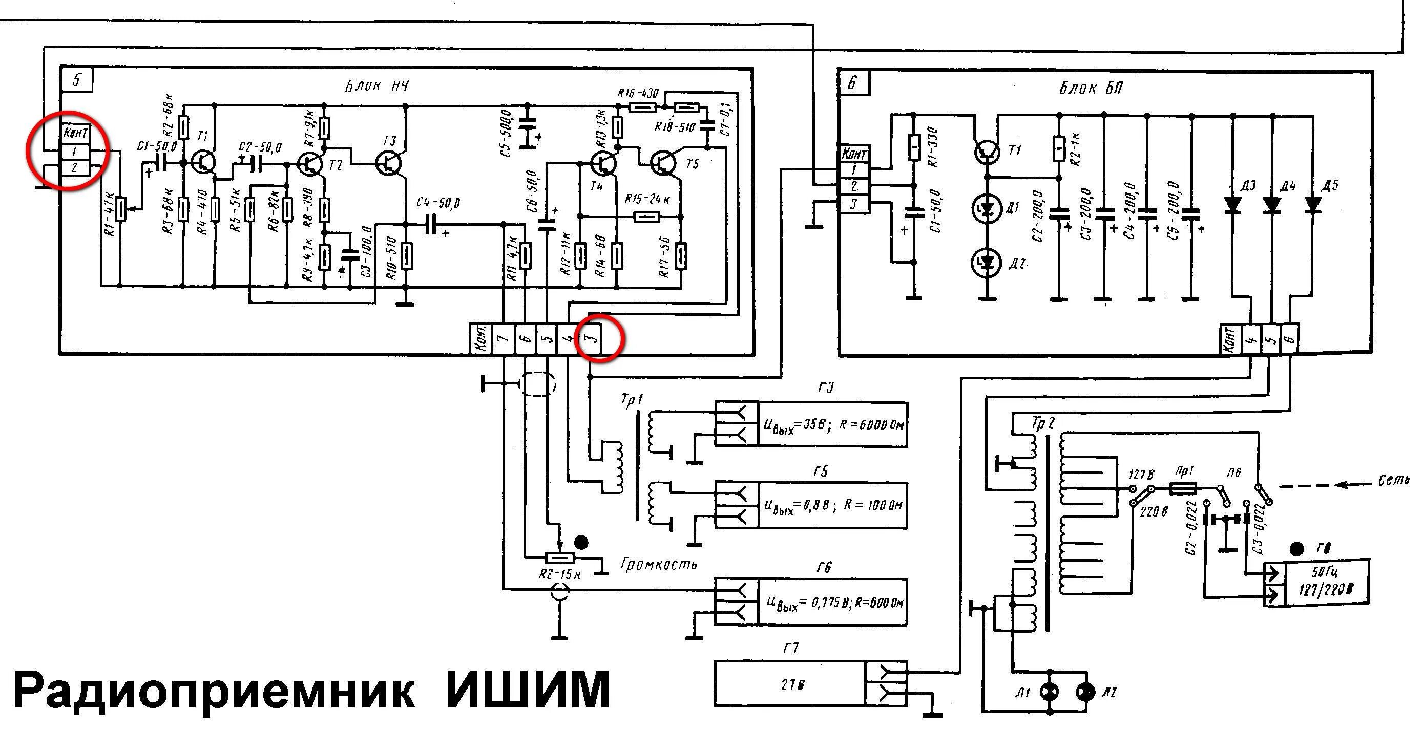 Принципиальная электрическая схема радиоприемника ишим Форум РадиоКот :: Просмотр темы - Усилитель по схеме А.Тарарака (журнал Радио за