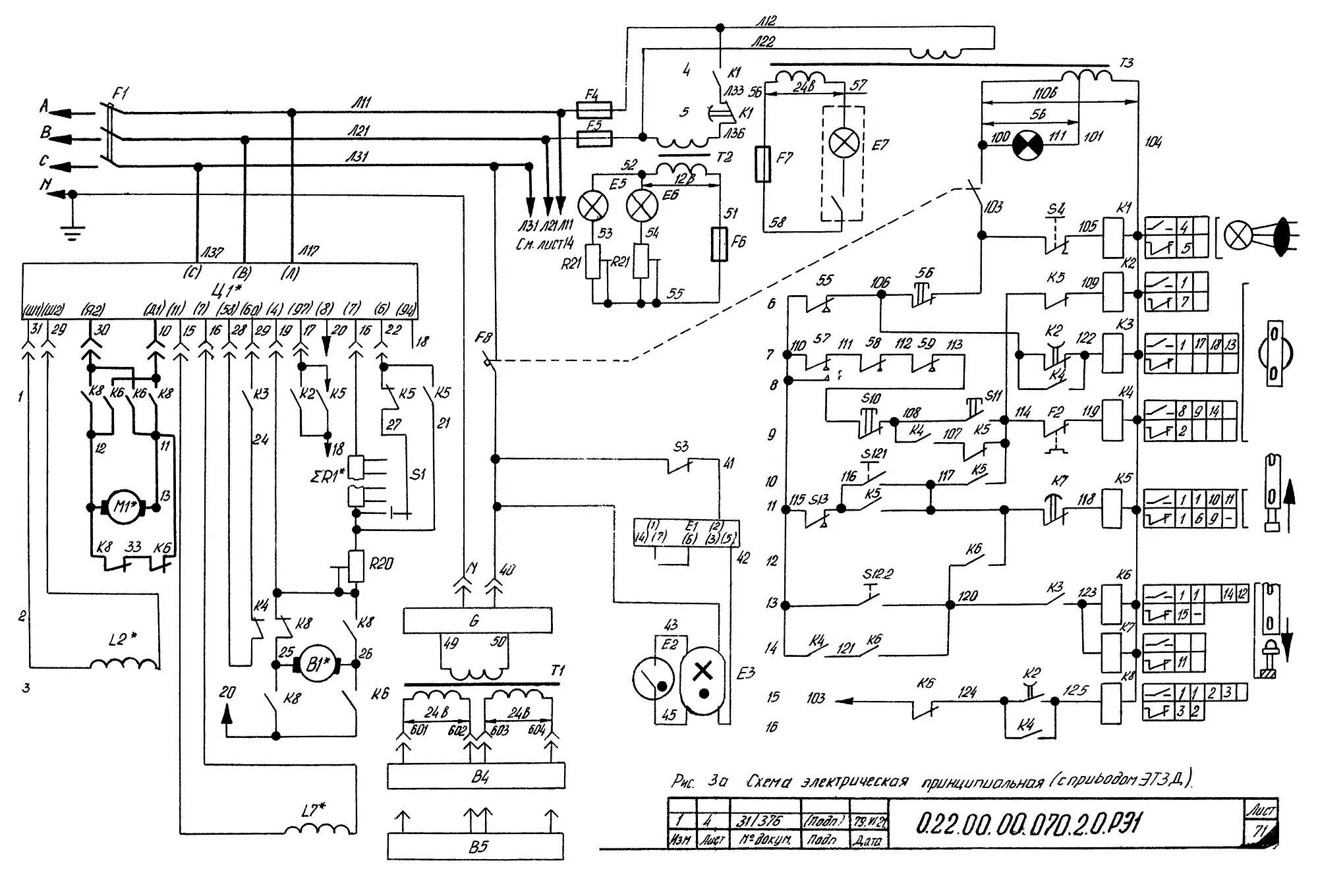 Принципиальная электрическая схема расточного станка 2431, 2431СФ10 Схема и Электрооборудование станка
