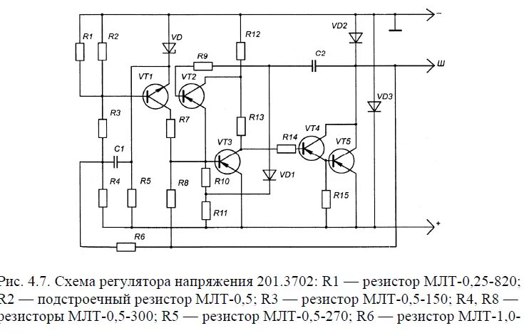 Принципиальная электрическая схема регулятора напряжения Параметры регулятора напряжения