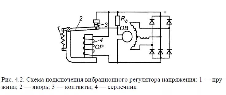 Принципиальная электрическая схема регулятора напряжения Электромеханический регулятор тока 7 букв подсказка р