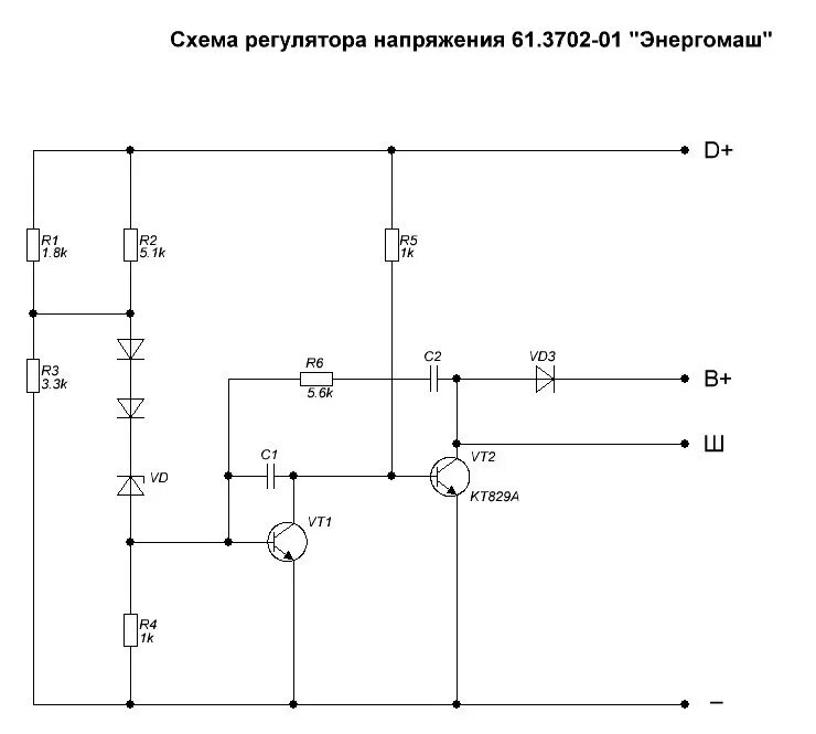 Принципиальная электрическая схема регулятора напряжения Змена Реле генератора . - Москвич 2140, 1,5 л, 1986 года запчасти DRIVE2