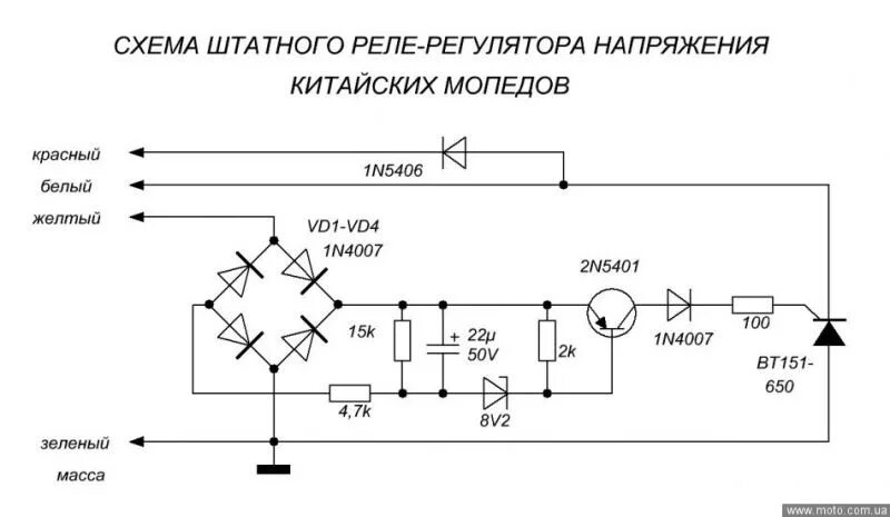 Принципиальная электрическая схема регулятора напряжения регулятор скутора - DRIVE2