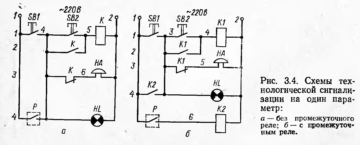 Принципиальная электрическая схема реле Аппаратно-программные средства для управления технологическим процессом