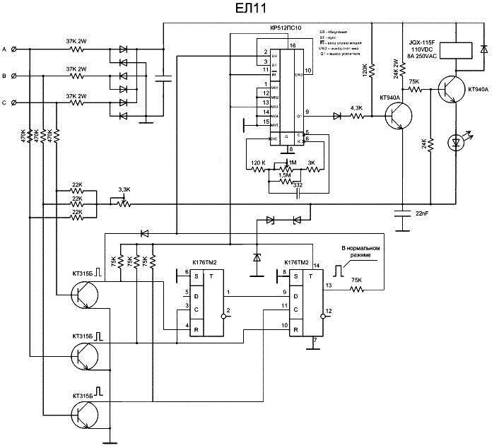 Принципиальная электрическая схема реле Реле контроля трехфазного напряжения ЕЛ-11, ЕЛ-12, ЕЛ-13, технические характерис