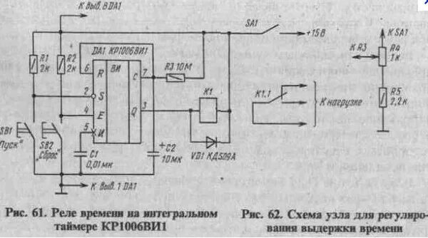 Принципиальная электрическая схема реле времени Ответы Mail.ru: Схема реле с с задержкой включения за 4мин.