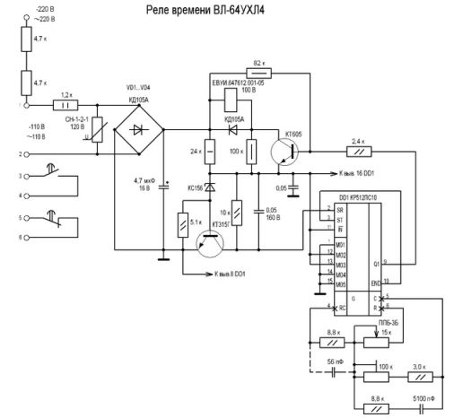 Принципиальная электрическая схема реле времени Реле ВЛ 64 - назначение, описание, номиналы, маркировка, характеристики, схема, 