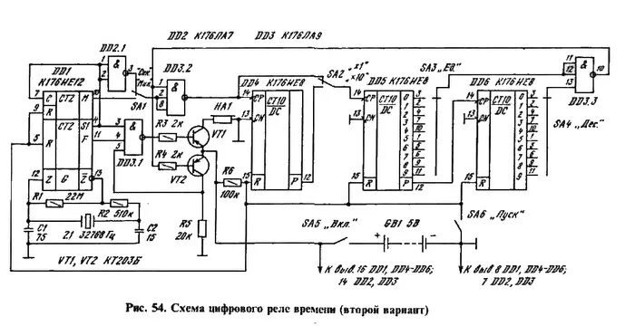 Принципиальная электрическая схема реле времени Фото "реле времени.PNG" из альбома "Электроустройства"