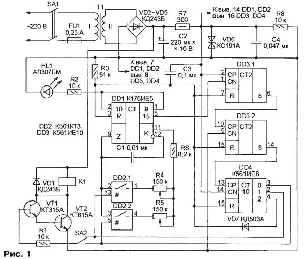 Принципиальная электрическая схема реле времени Двух интервальное реле времени