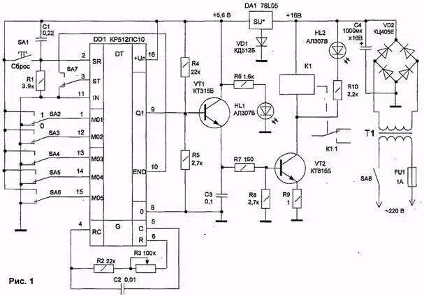 Принципиальная электрическая схема реле времени Реле времени: принцип работы, схема подключения и рекомендации по настройке - In