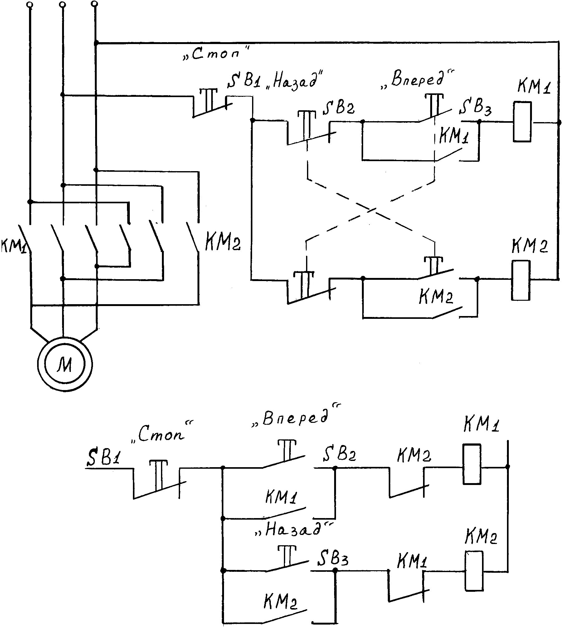 Принципиальная электрическая схема реверсивного двигателя Реверсивная схема подключения электродвигателя