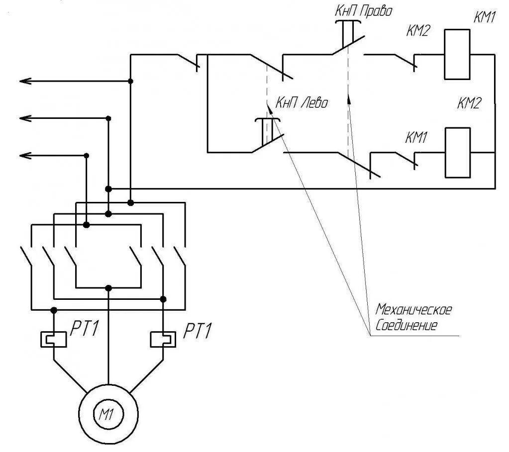 Принципиальная электрическая схема реверсивного двигателя Реверсивная схема подключения электродвигателя