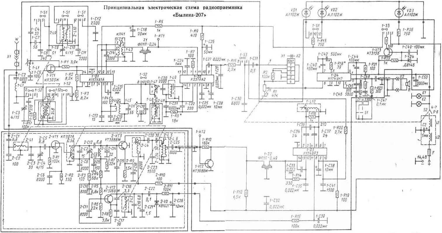 Принципиальная электрическая схема рп 313 Контент ульян - Страница 84 - Форум по радиоэлектронике