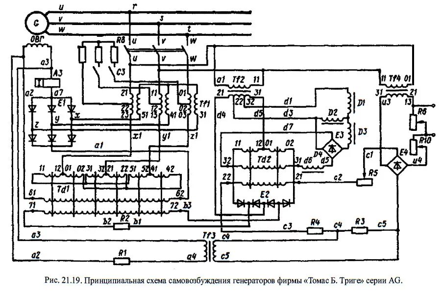 Принципиальная электрическая схема с генератором ам Система самовозбуждения и саморегулирования судовых синхронных генераторов фирмы