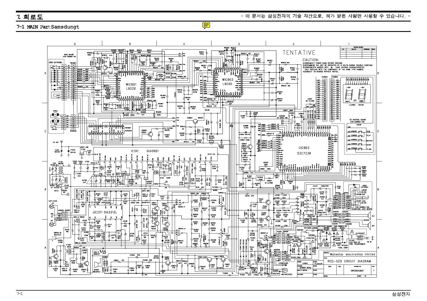 Принципиальная электрическая схема самсунг rcd m55g SAMSUNG RCD-S20 Service Manual download, schematics, eeprom, repair info for ele