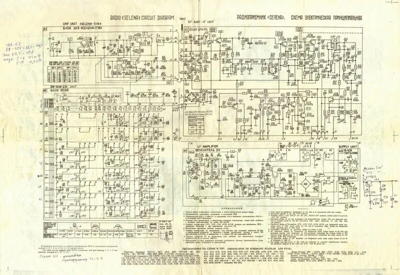 Принципиальная электрическая схема селена 216 Ремонт приемников