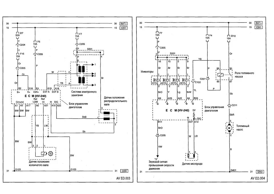 Принципиальная электрическая схема шевроле Разные эл.схемы на AVEO и не только - DRIVE2