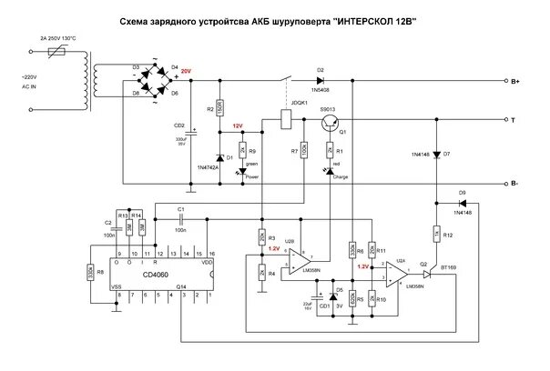 Принципиальная электрическая схема шуруповерта Схема зарядного устройства АКБ шуруповерта "ИНТЕРСКОЛ 12В" 2020 MOSFET ВКонтакте