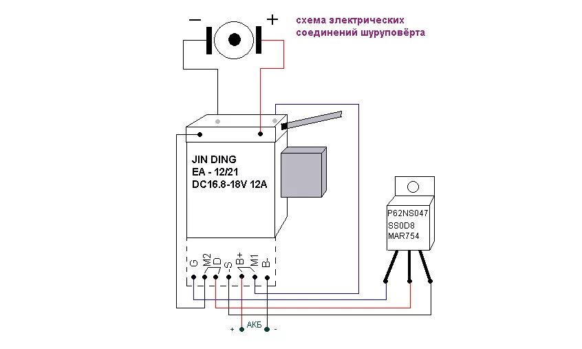 Принципиальная электрическая схема шуруповерта Как самостоятельно произвести ремонт шуруповертов?