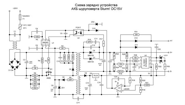 Принципиальная электрическая схема шуруповерта дш 600 эр Схема зарядного устройства шуруповерта Sturm! DC15V 2019 MOSFET ВКонтакте