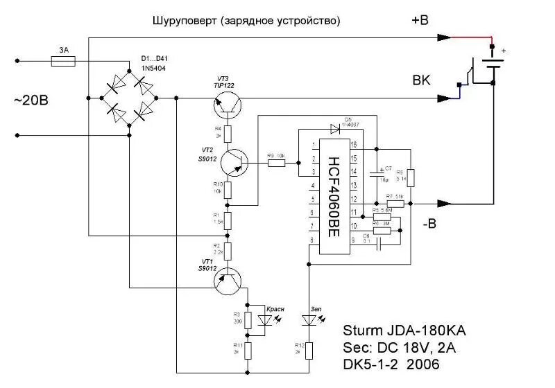 Принципиальная электрическая схема шуруповерта дш 600 эр Ответы Mail.ru: ПРОШУ ЕСЛИ УКОГОТА ЕСТЬ СХЕМА СБРОСЬТЕ ЗАРЯДНОЕ УСТРОЙСТВО ОТ ШУ